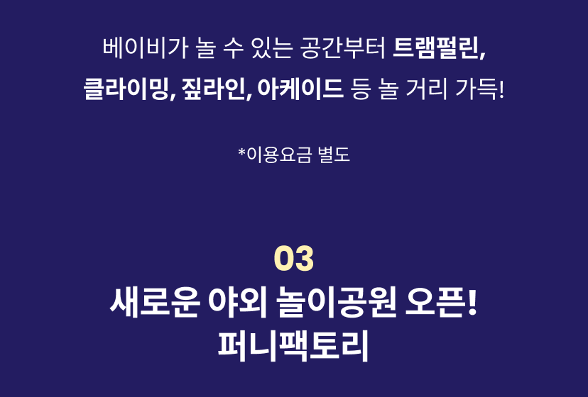 오크밸리 5.png